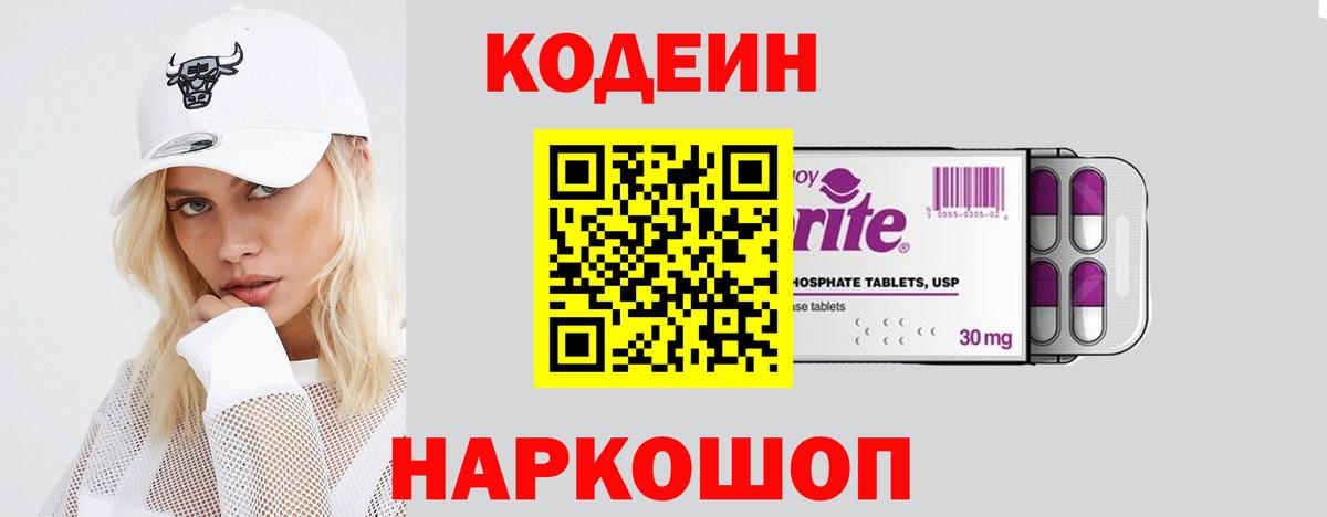 Вейп ТГК Людиново
