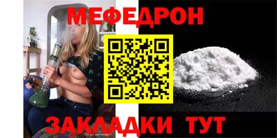 скорость Кандалакша