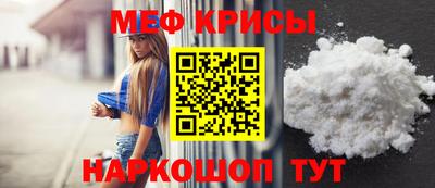 альфа пвп Канаш