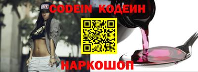 альфа пвп Канаш
