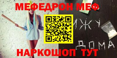 метадон Камышлов
