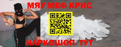 альфа пвп Канаш