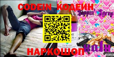 метадон Камышлов