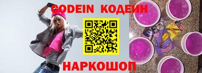 метадон Камышлов