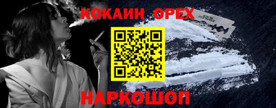 альфа пвп Канаш