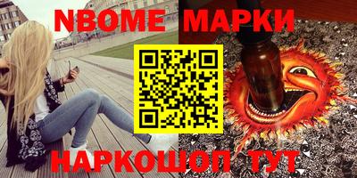 метадон Камышлов