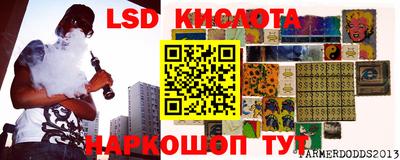 скорость Кандалакша