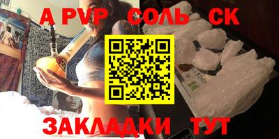 метадон Камышлов