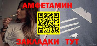 метадон Камышлов