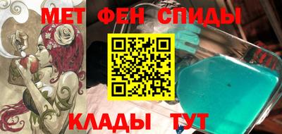 альфа пвп Канаш