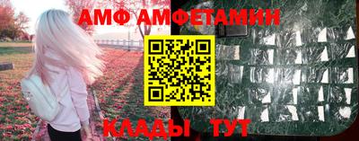 метадон Камышлов