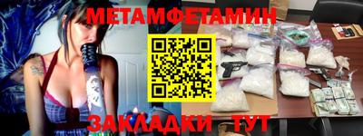 скорость Кандалакша