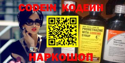 альфа пвп Канаш