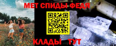 метадон Камышлов