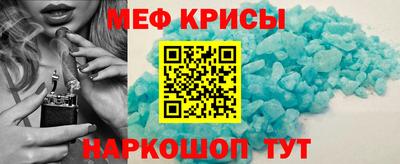 альфа пвп Канаш