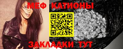 альфа пвп Канаш