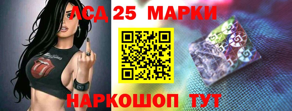 Людиново  Лсд 25 экстази ecstasy  Лсд 25 экстази ecstasy  Вход с VPN 