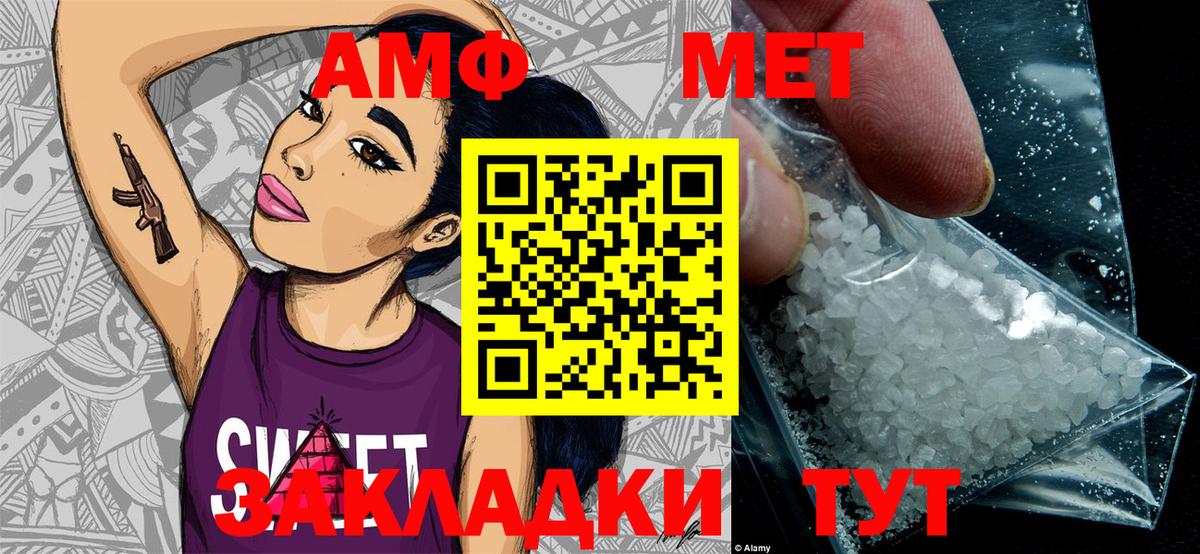 Первитин Декстрометамфетамин 99.9% Людиново