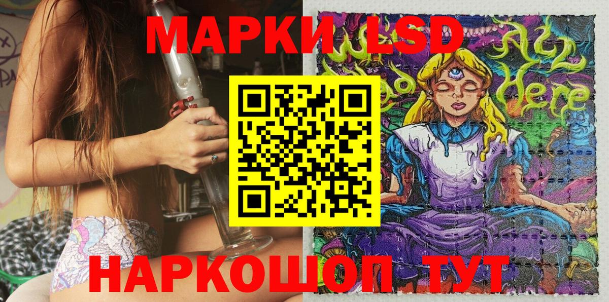 ГАШ  Каннабис  Людиново  Вход с VPN  Лсд 25  МЕФ кристаллы  КОКАИН 