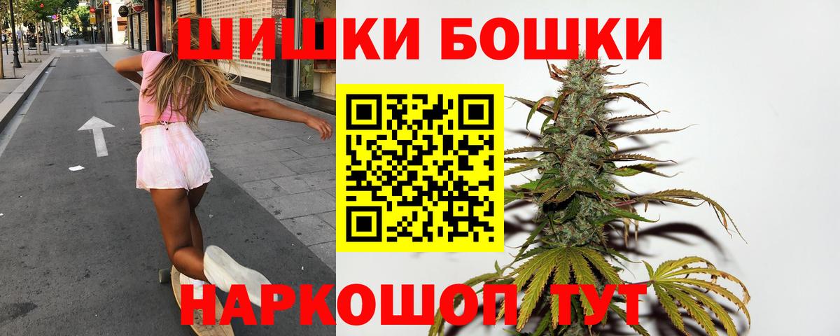 Бошки марихуана конопля Людиново