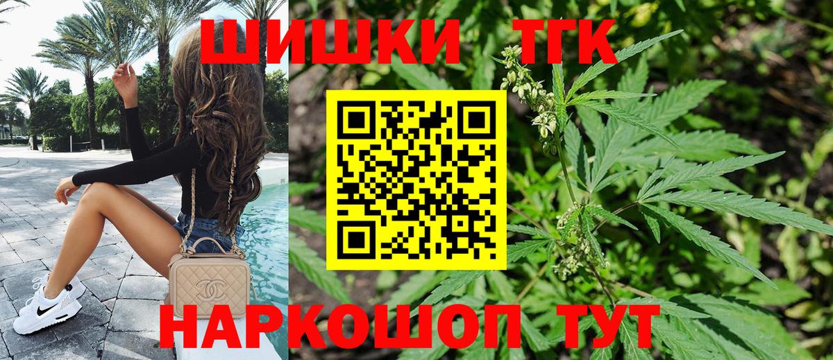 Канабис тримм  Канабис ГИДРОПОН  Вход с VPN  Шишки марихуана Bruce Banner  Людиново  Шишки марихуана SATIVA & INDICA 